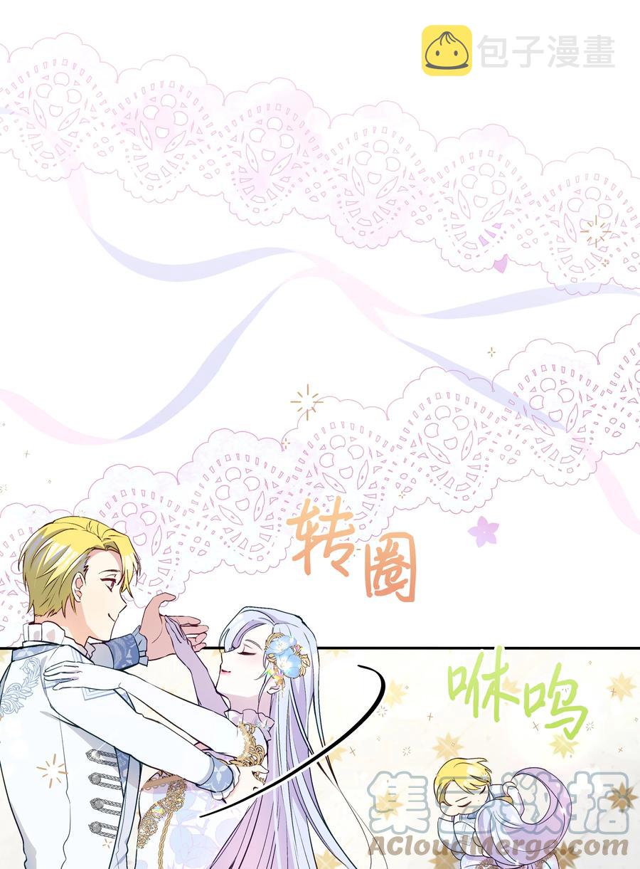 044 留在皇室15