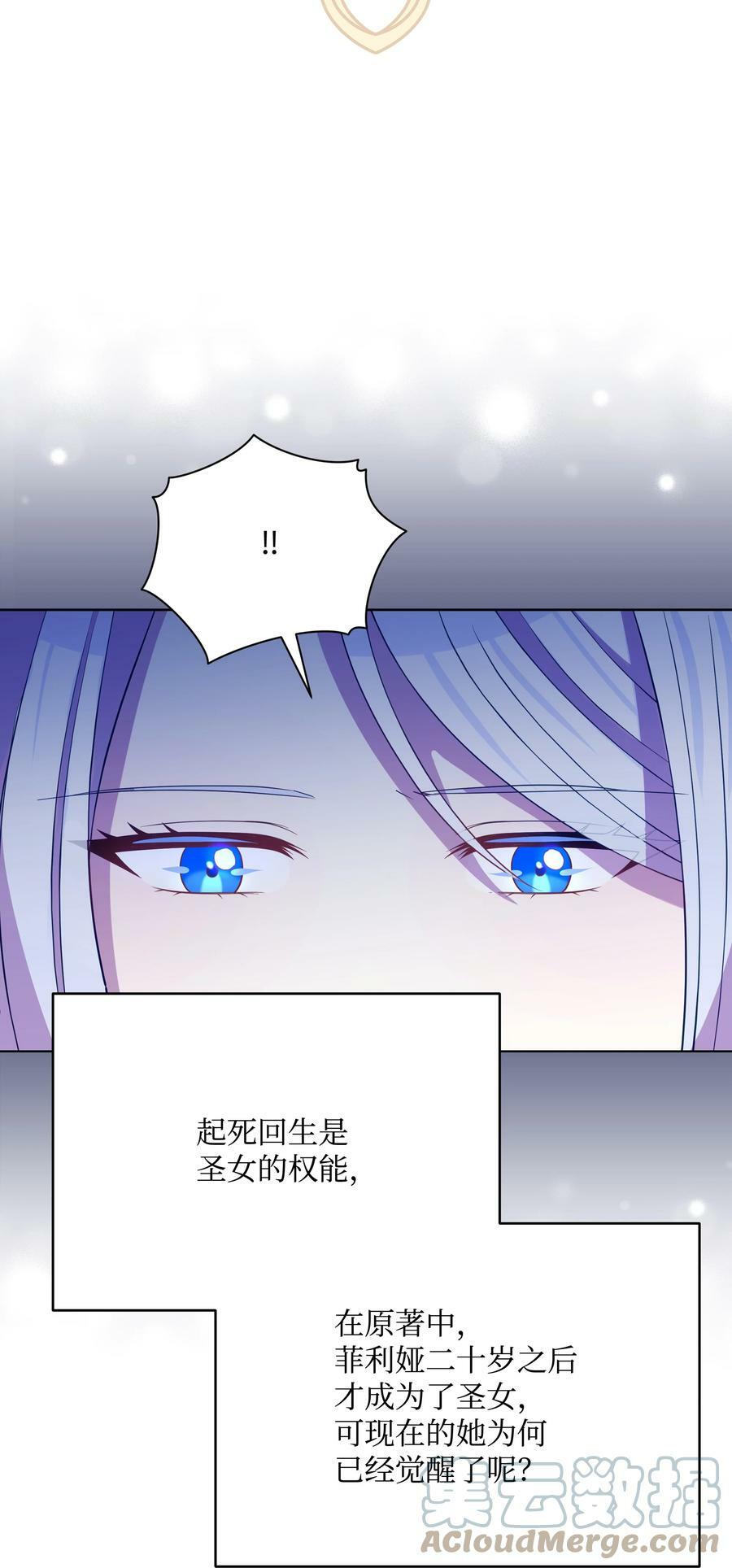 76 遇见菲利娅48