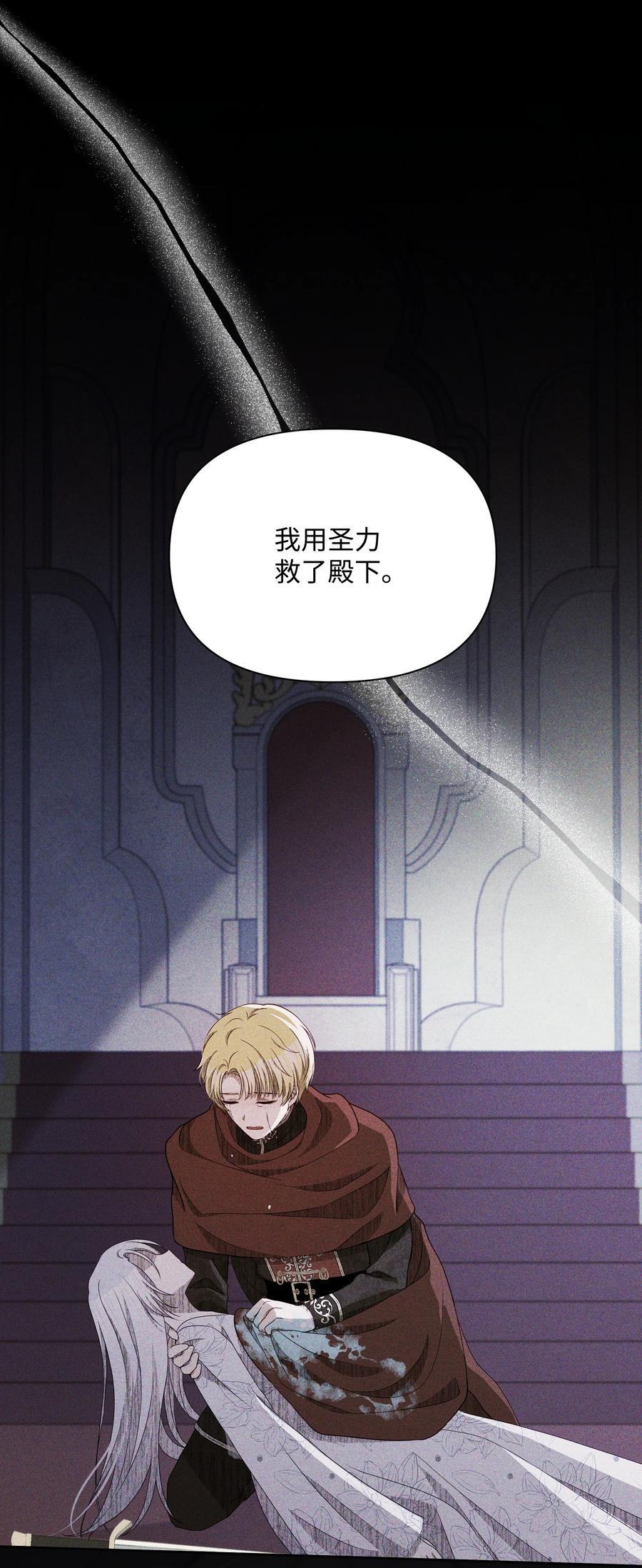 106 奇迹发生了26