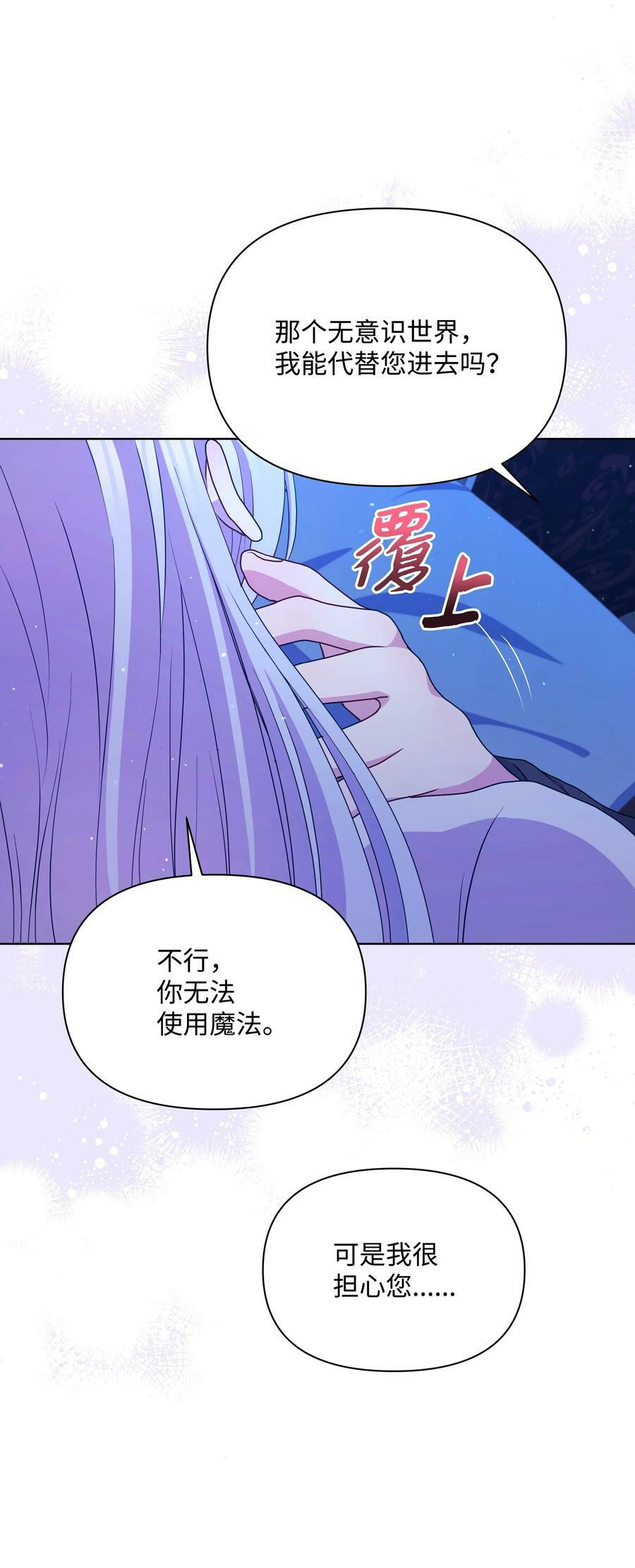 94 噼啪的梦50