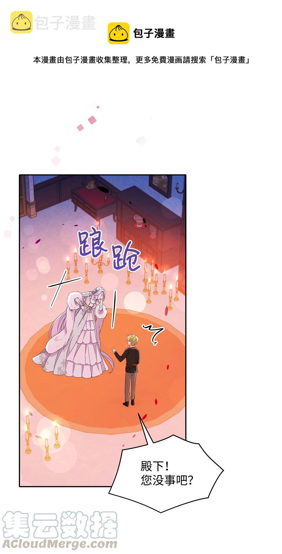 032 氪金玩家39