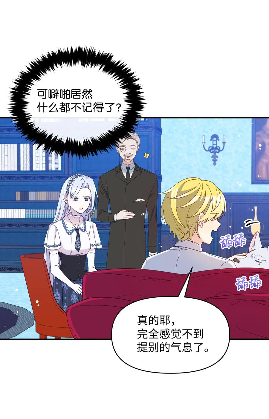 034 备战成人礼25