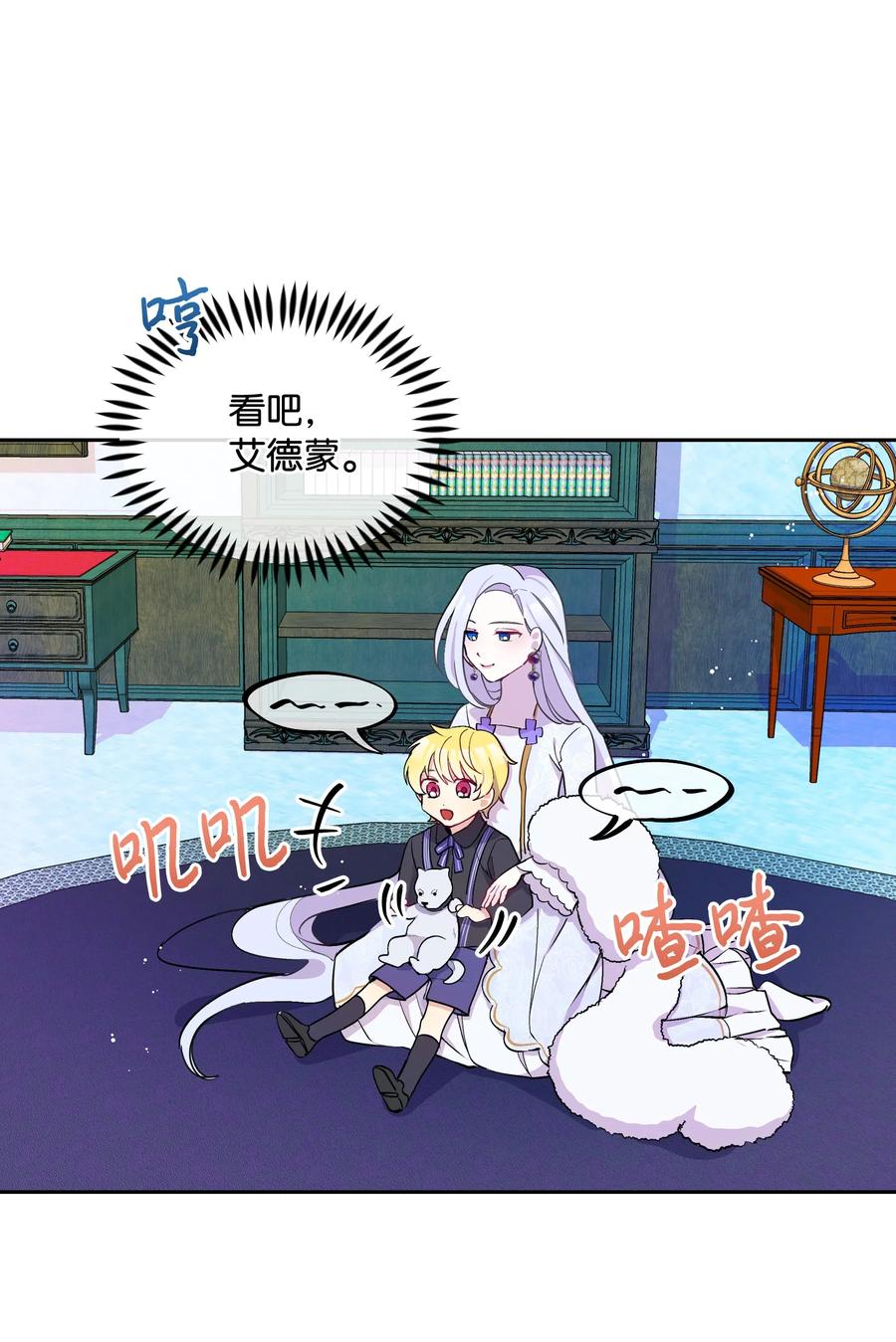 008 两人独处52