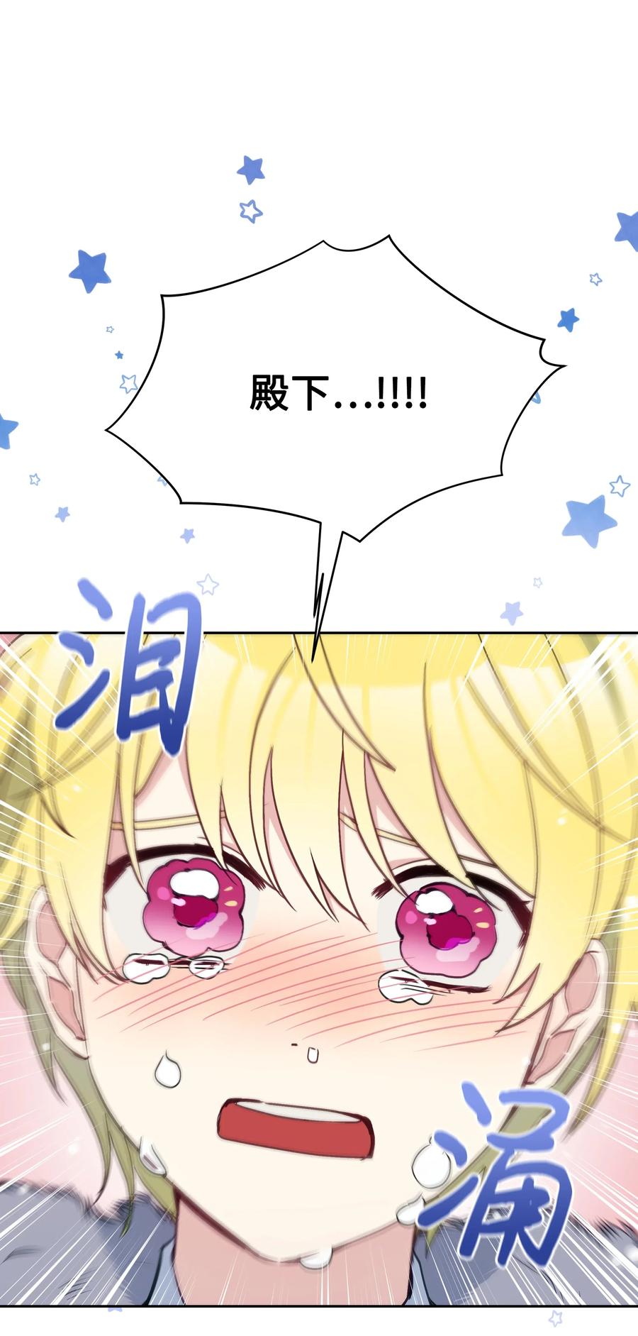 025 欣慰的老母亲14