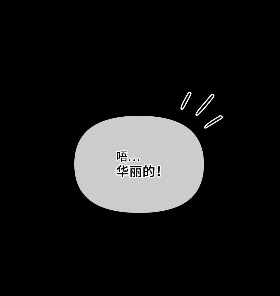 015 狼人族的精神小伙16