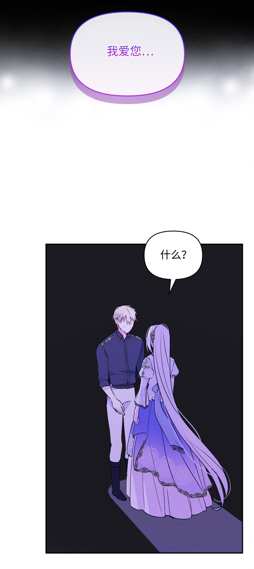062 我可以吻您吗？3