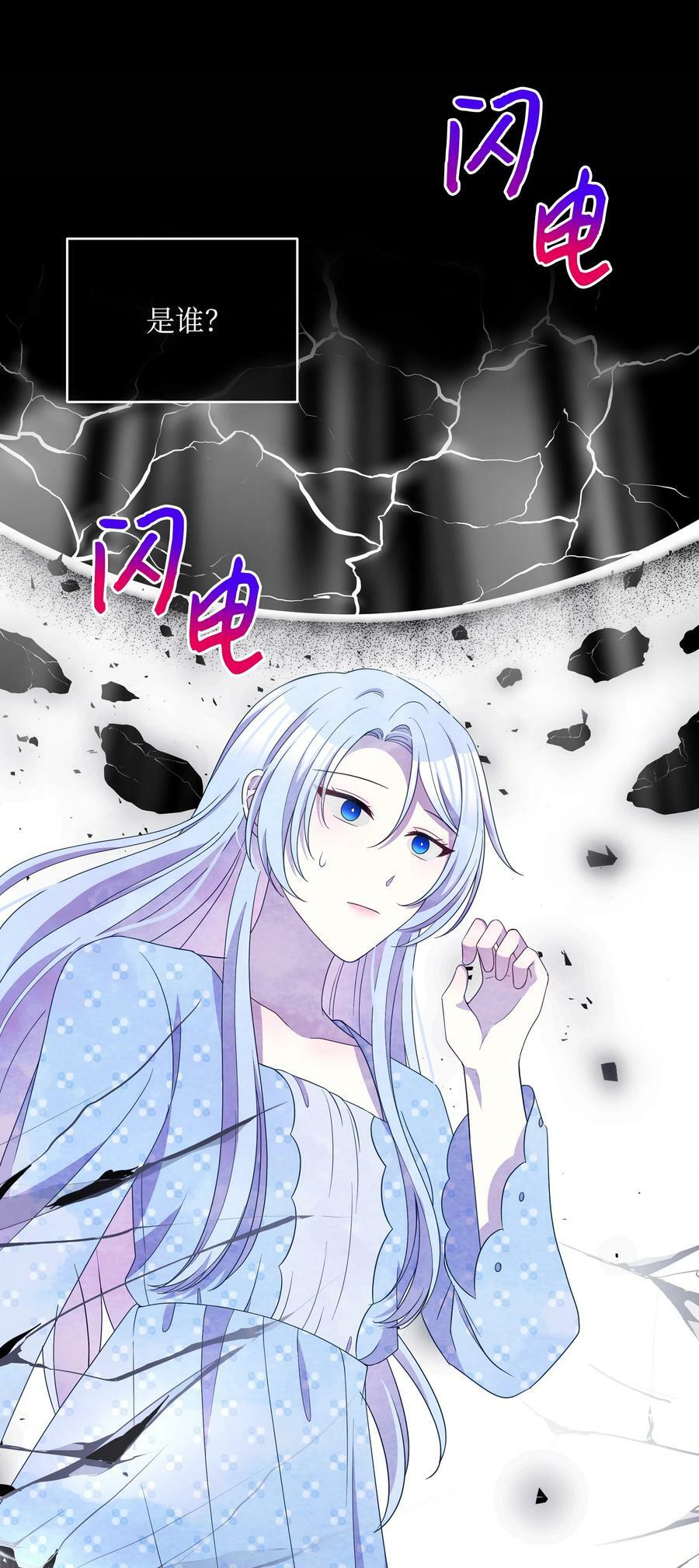 95 初入无意识58
