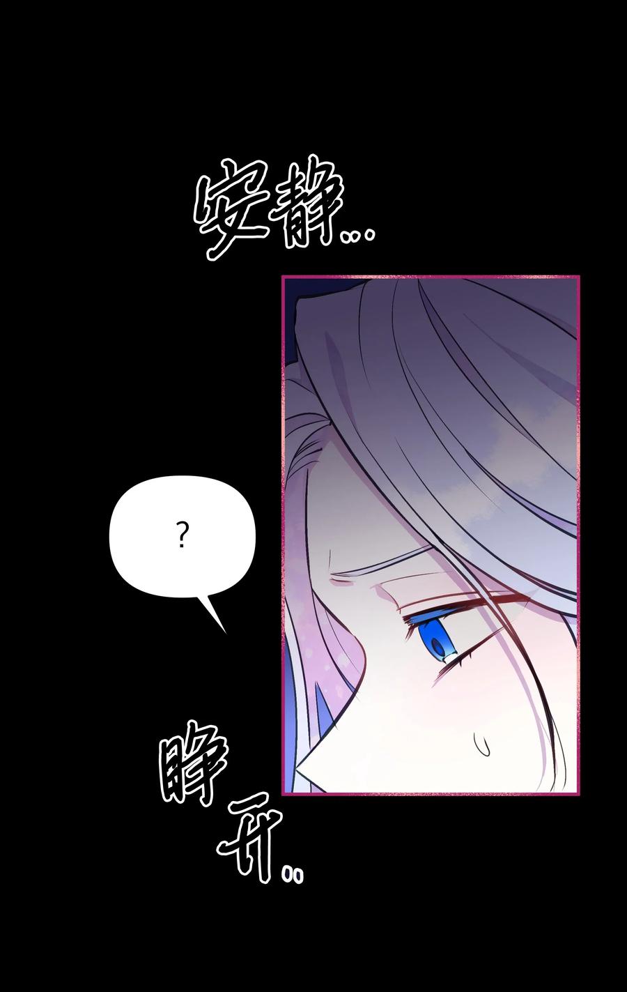 013 回来吧，噼啪19