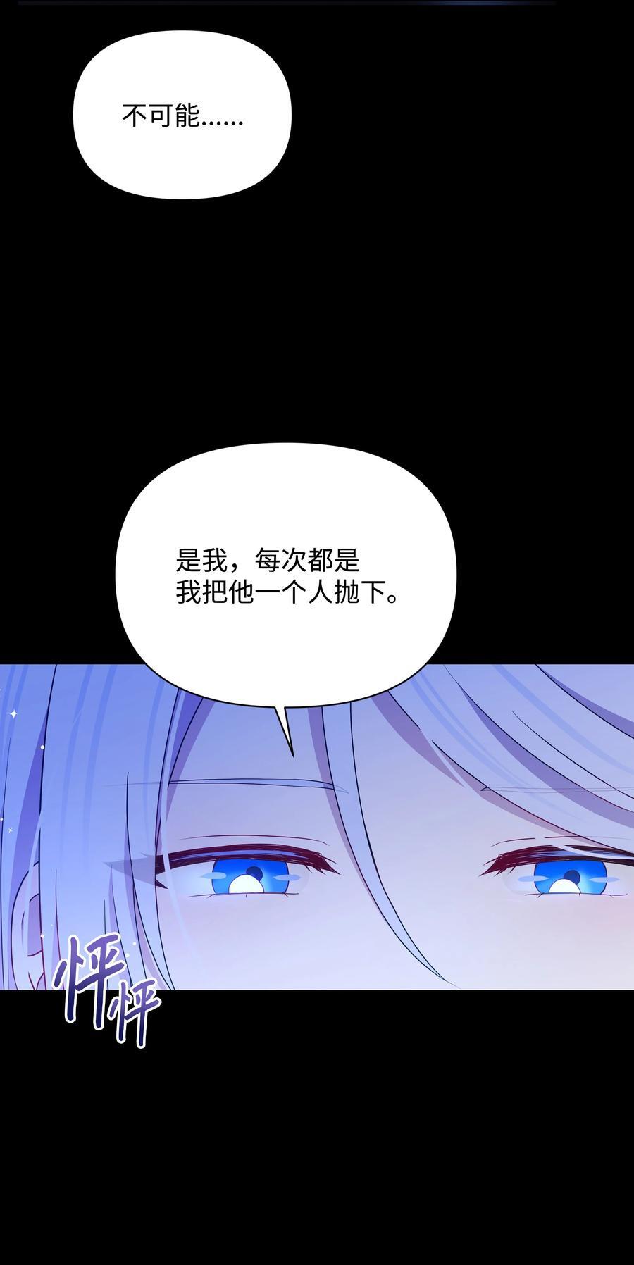 103 献出灵魂67