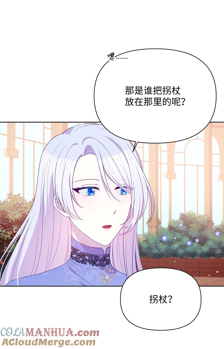 97 交代后事18