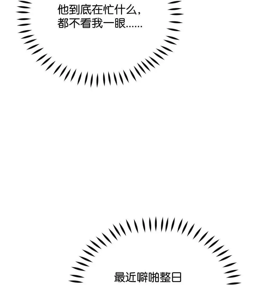 108 绊脚石离开了53