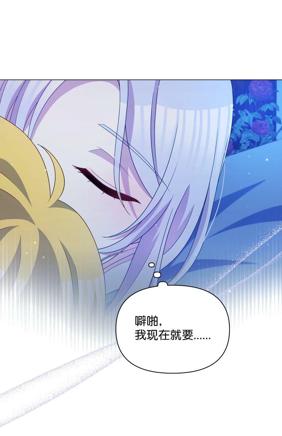 94 噼啪的梦65