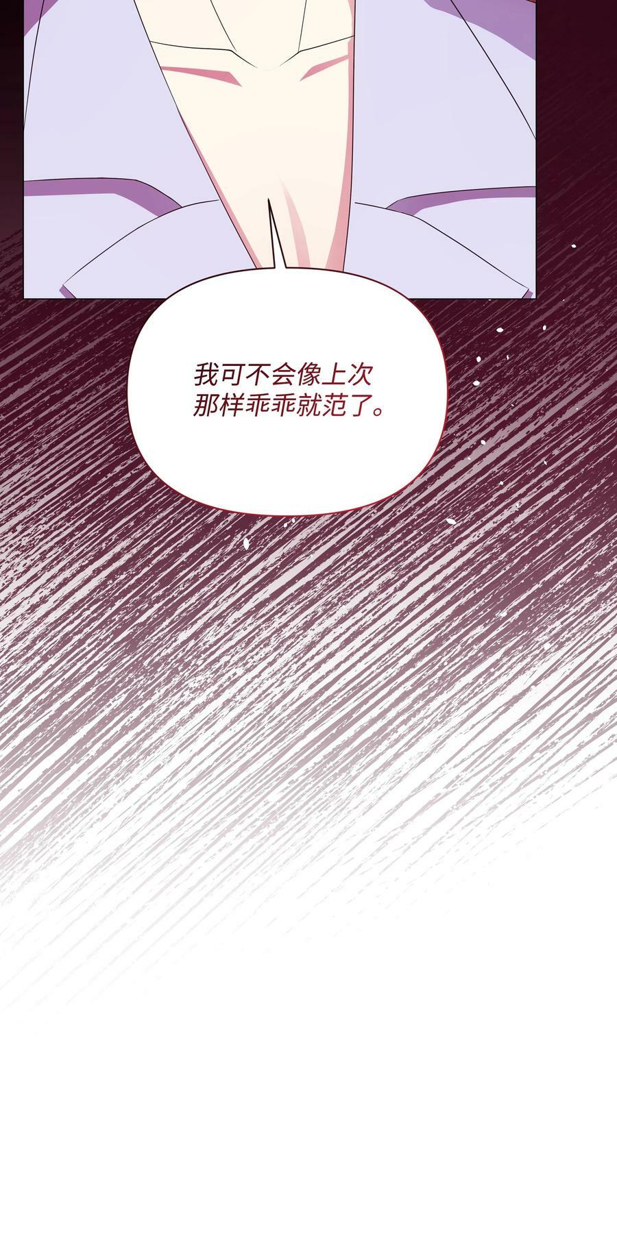 92 奥尔再次出现25