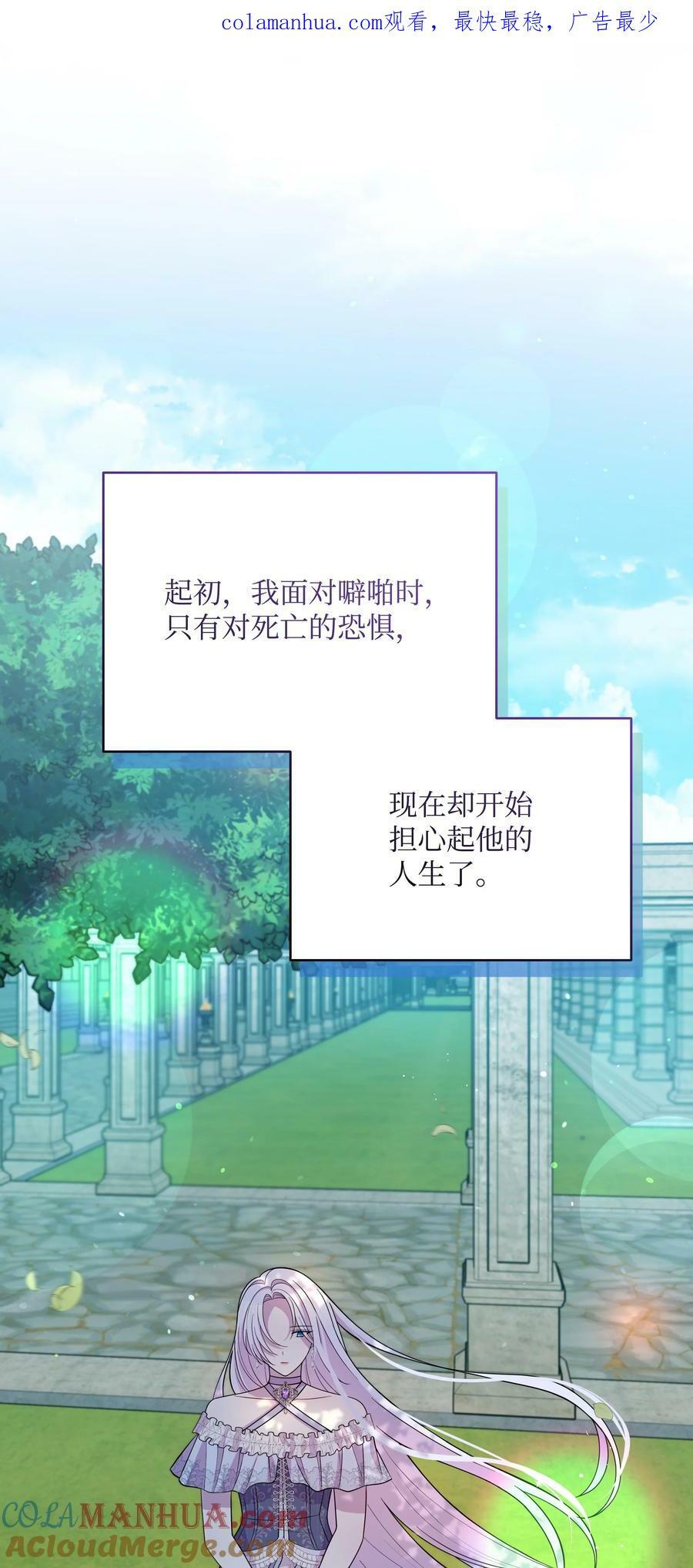 82 噼啪嫉妒了0