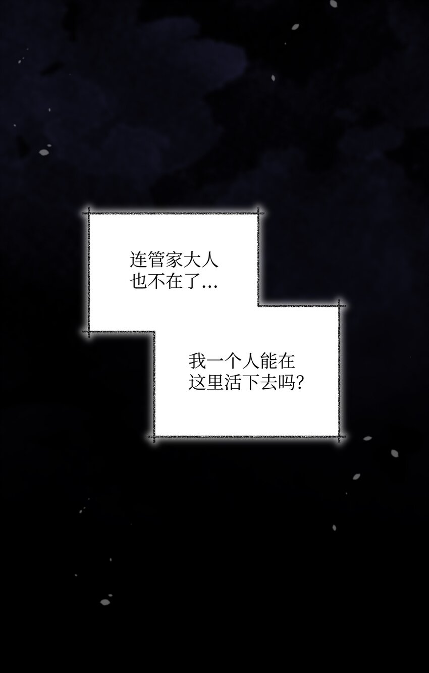 068 梦魇49