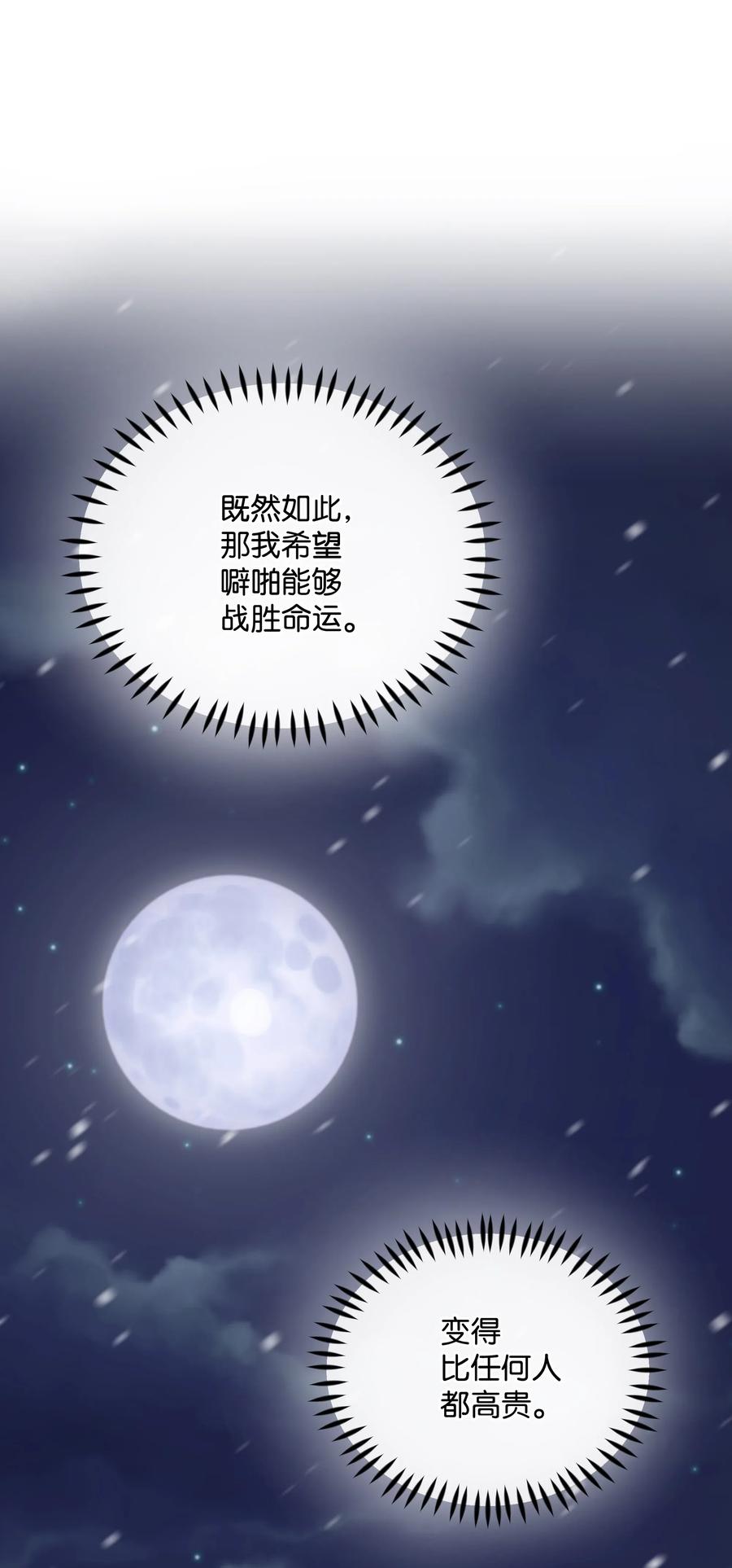 021 被戳穿的小九九50