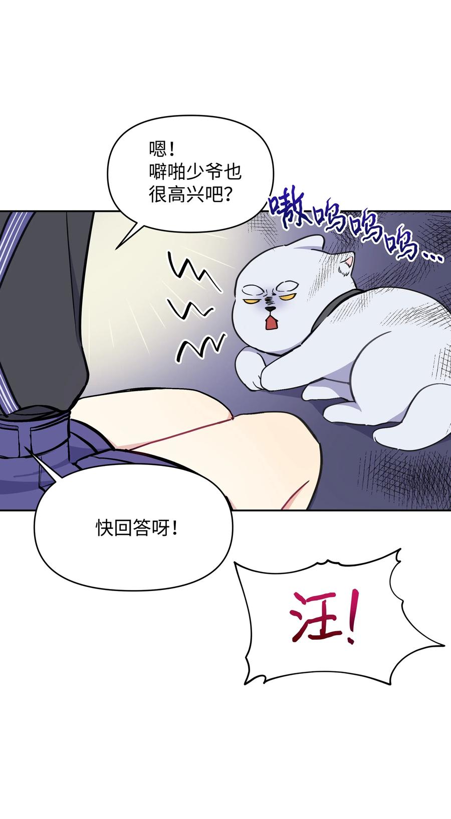008 两人独处49