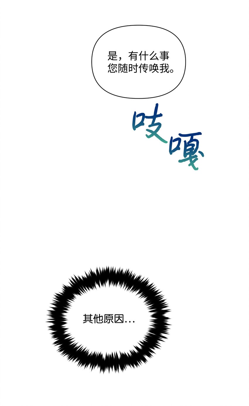 069 梦中的自己6