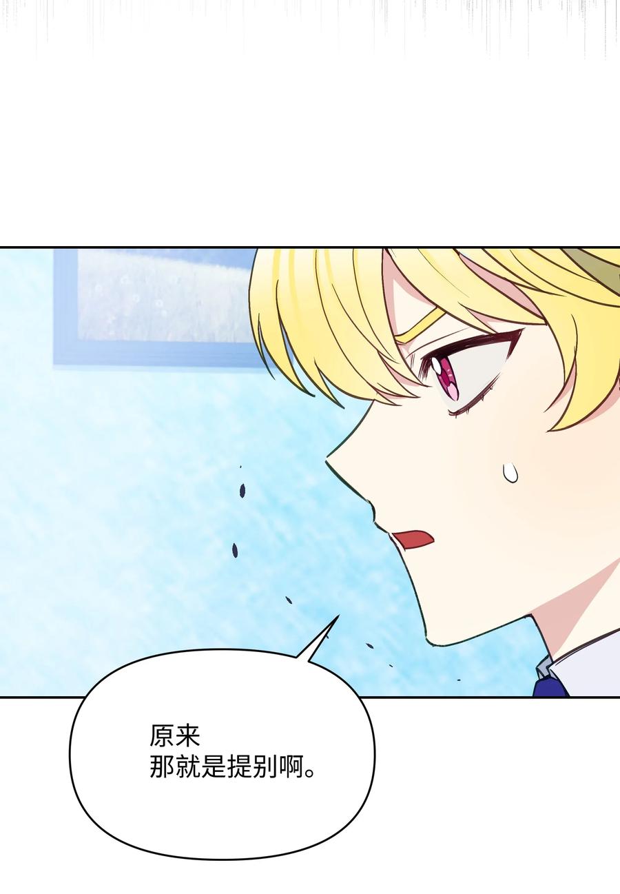025 欣慰的老母亲28