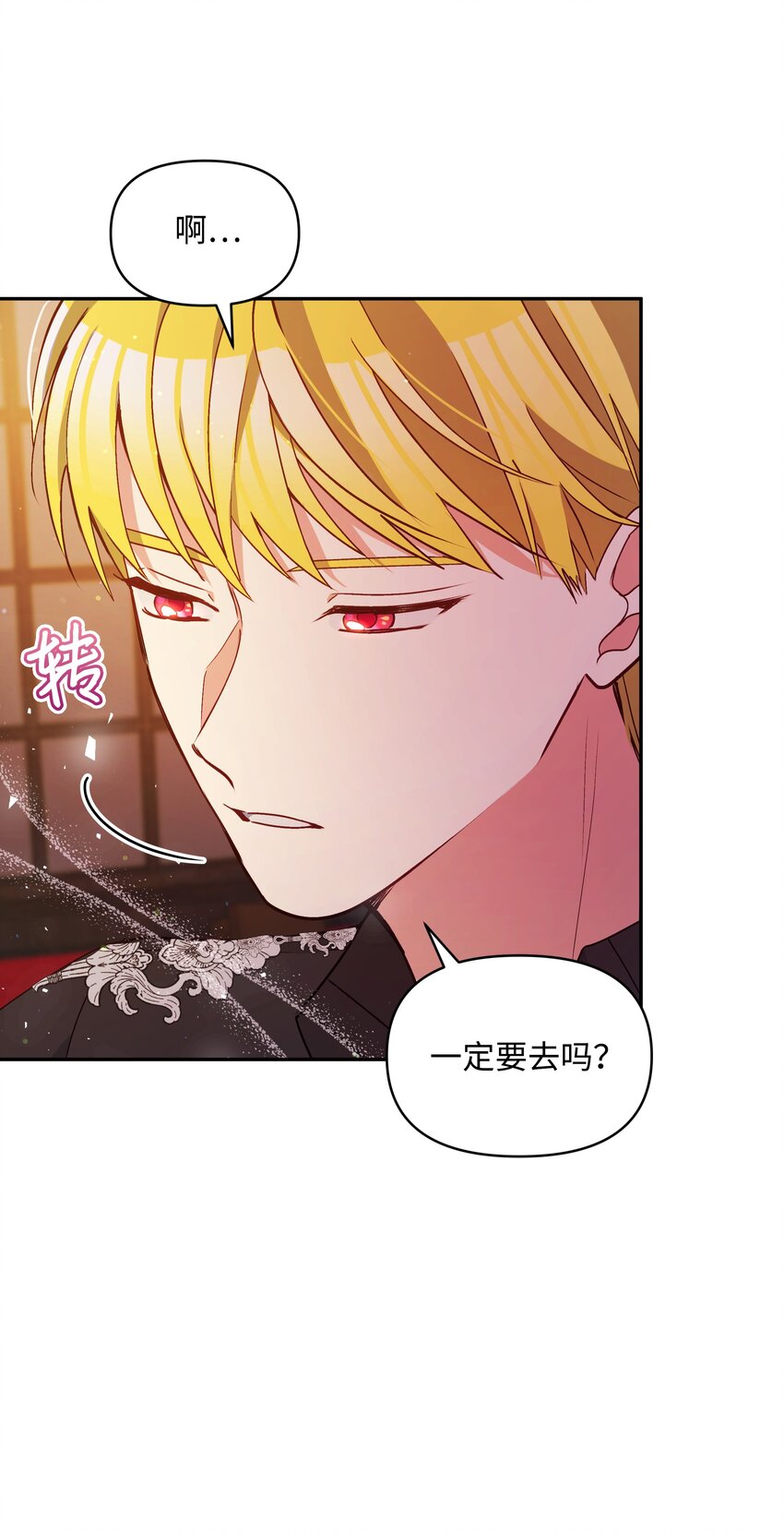 061 表白22