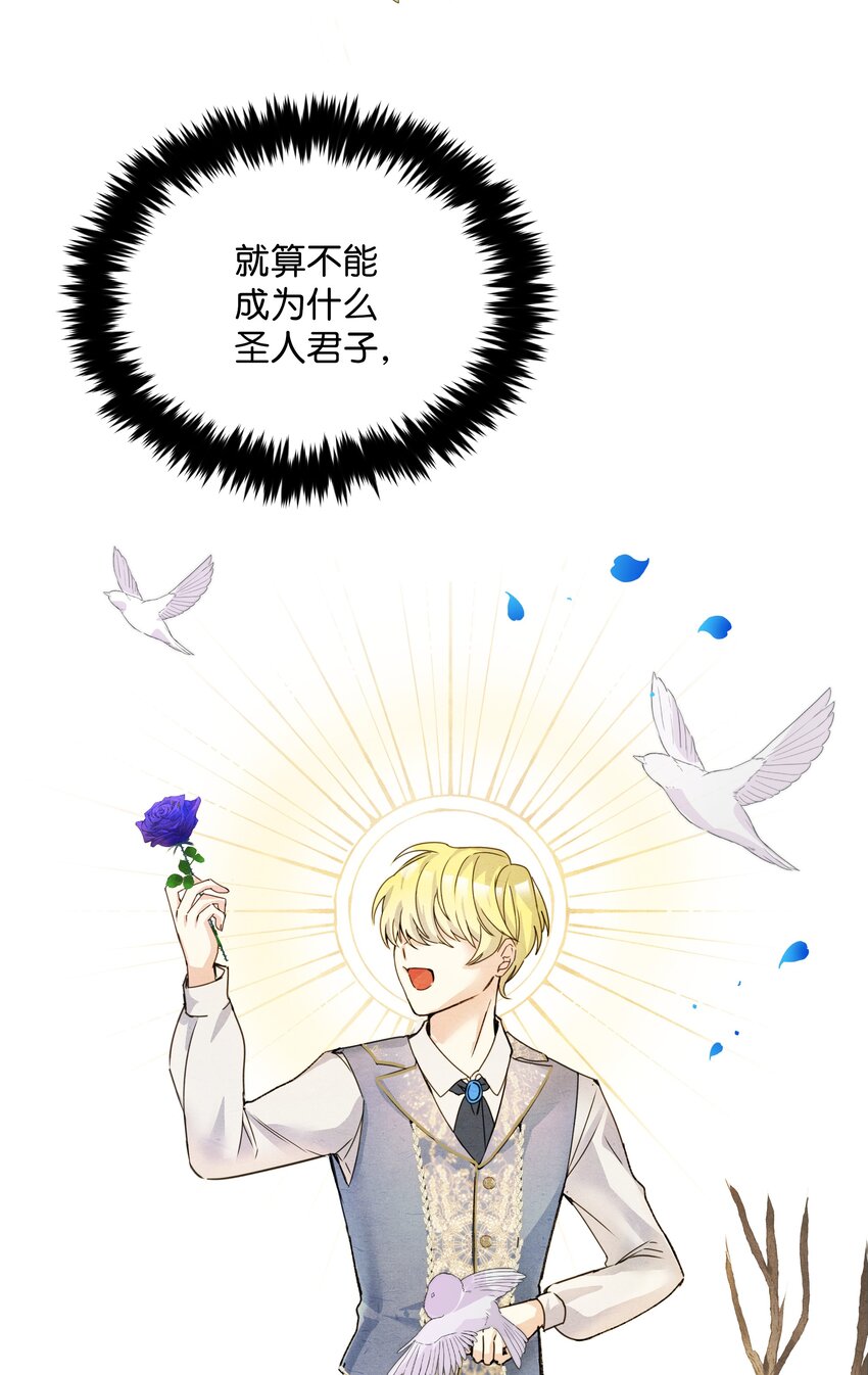 001 酷寒魔女61