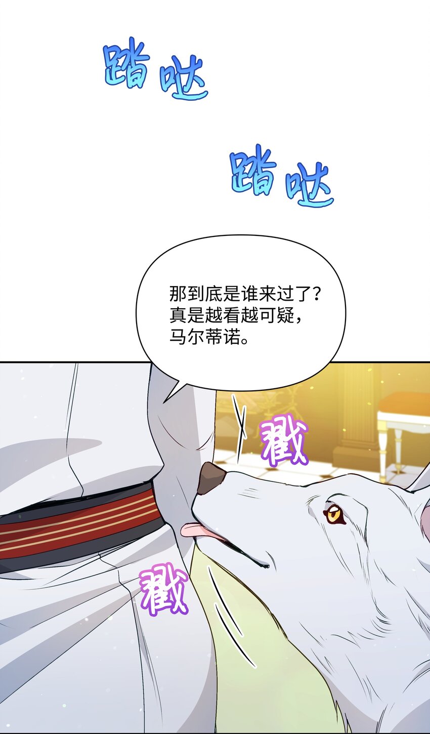 065 要被发现了吗53