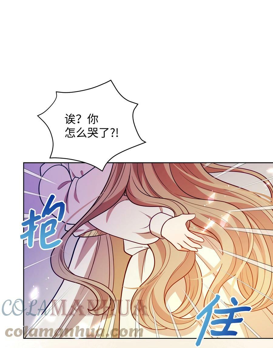 75 爱撒娇的噼啪66