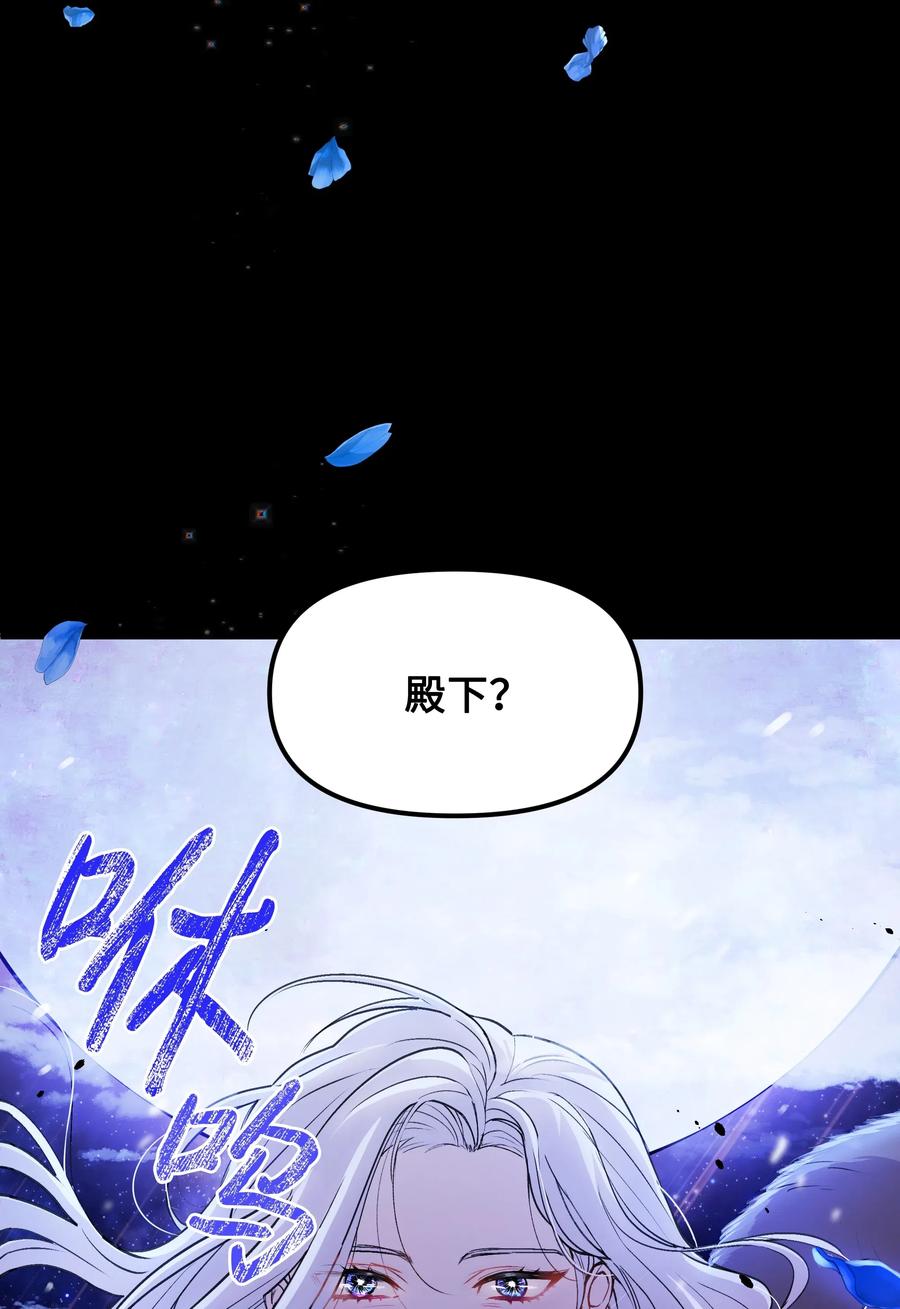 010 你不是殿下！2