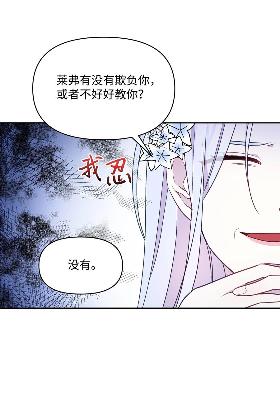 029 400年的代沟41