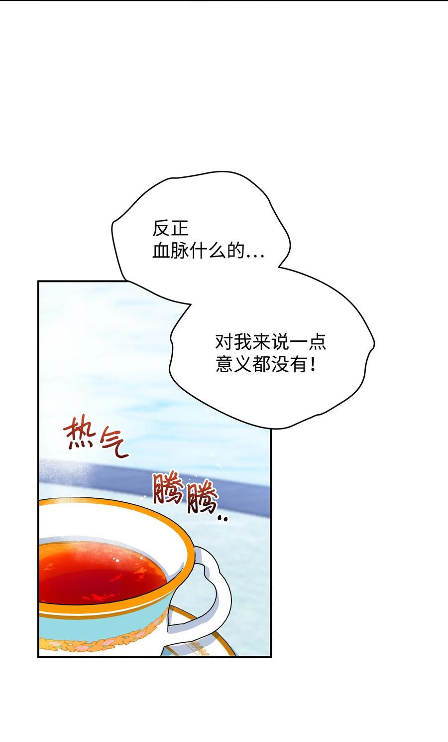 020 不能把儿子养歪！26