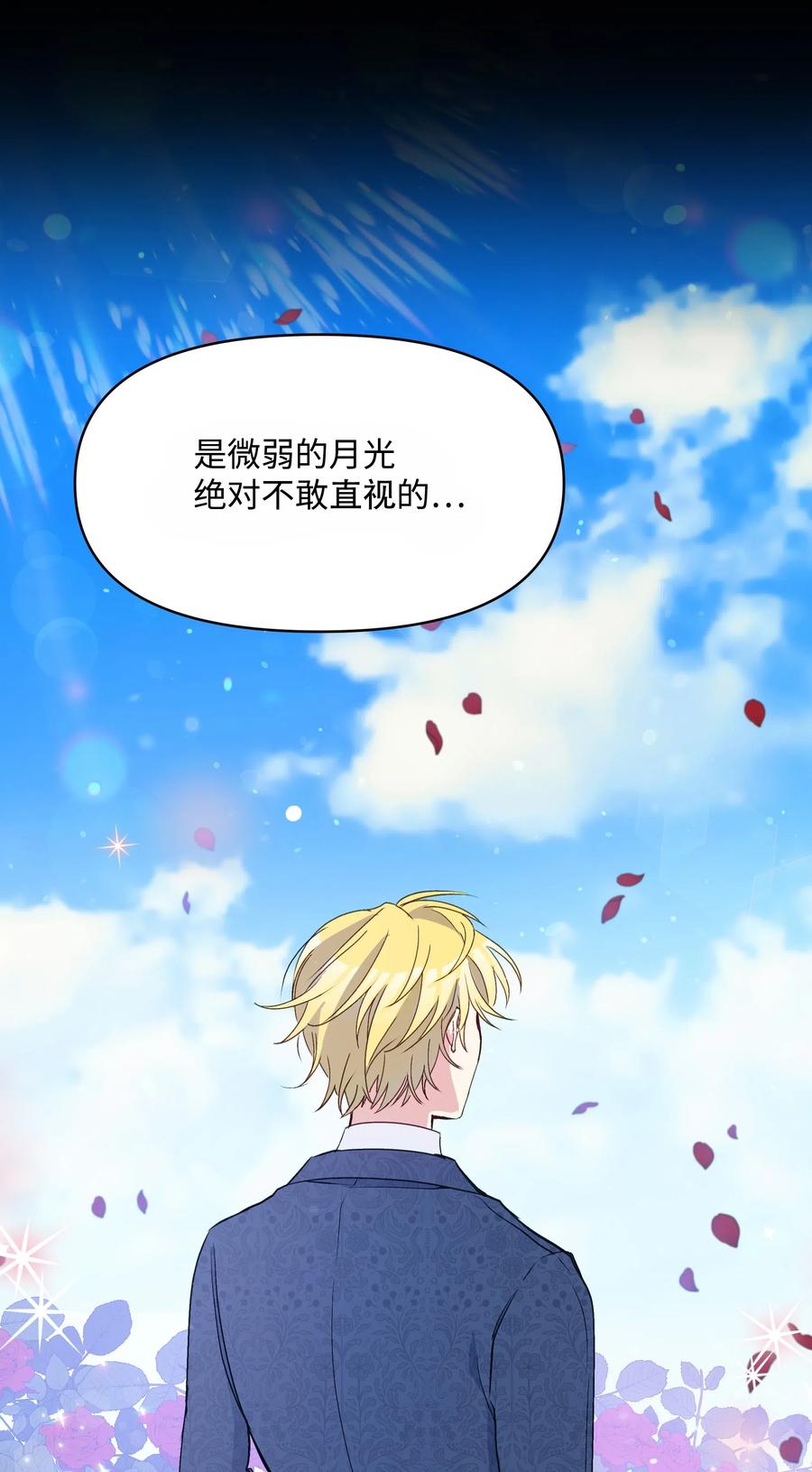024 诱惑的低语55