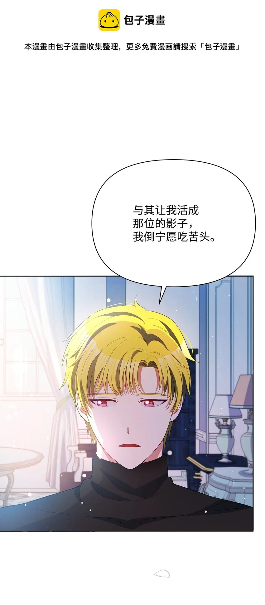 074 谣言四起0