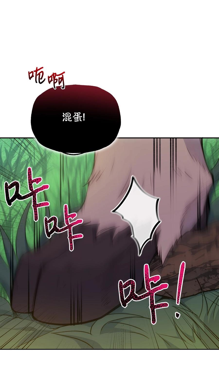 048 魔物出没46
