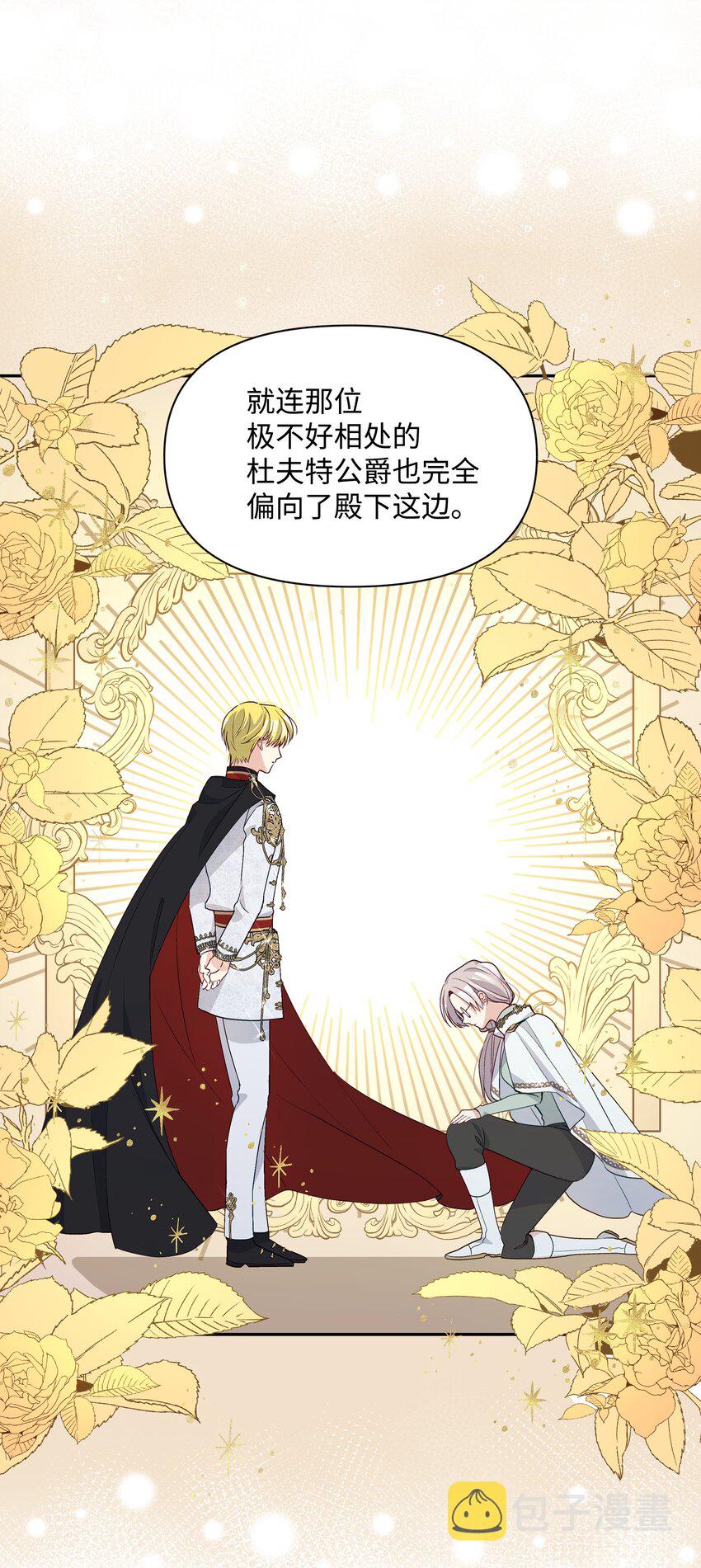 065 要被发现了吗1
