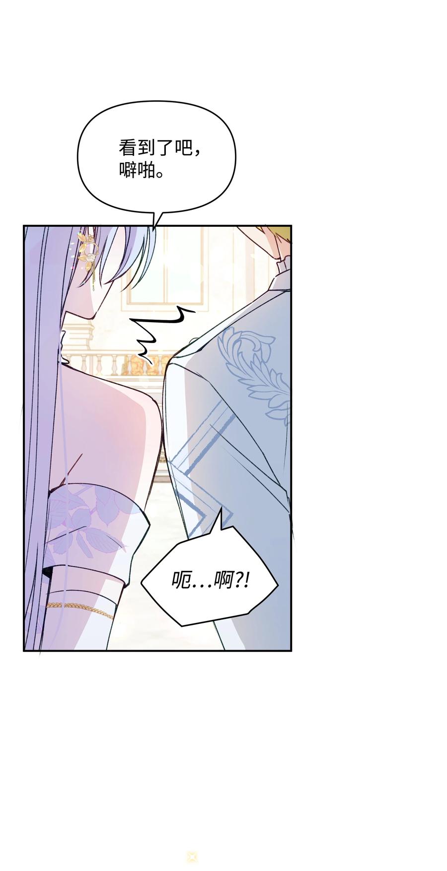 041 直男癌11