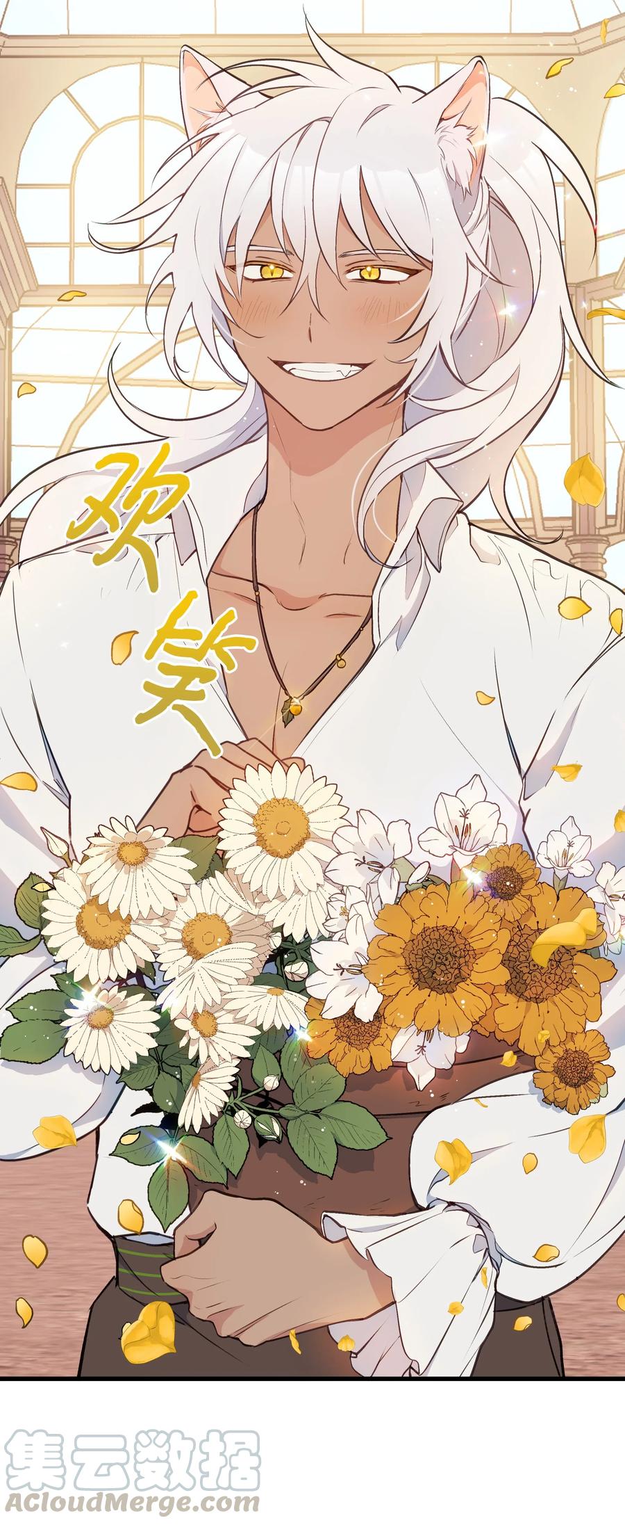 014 神奇花园57