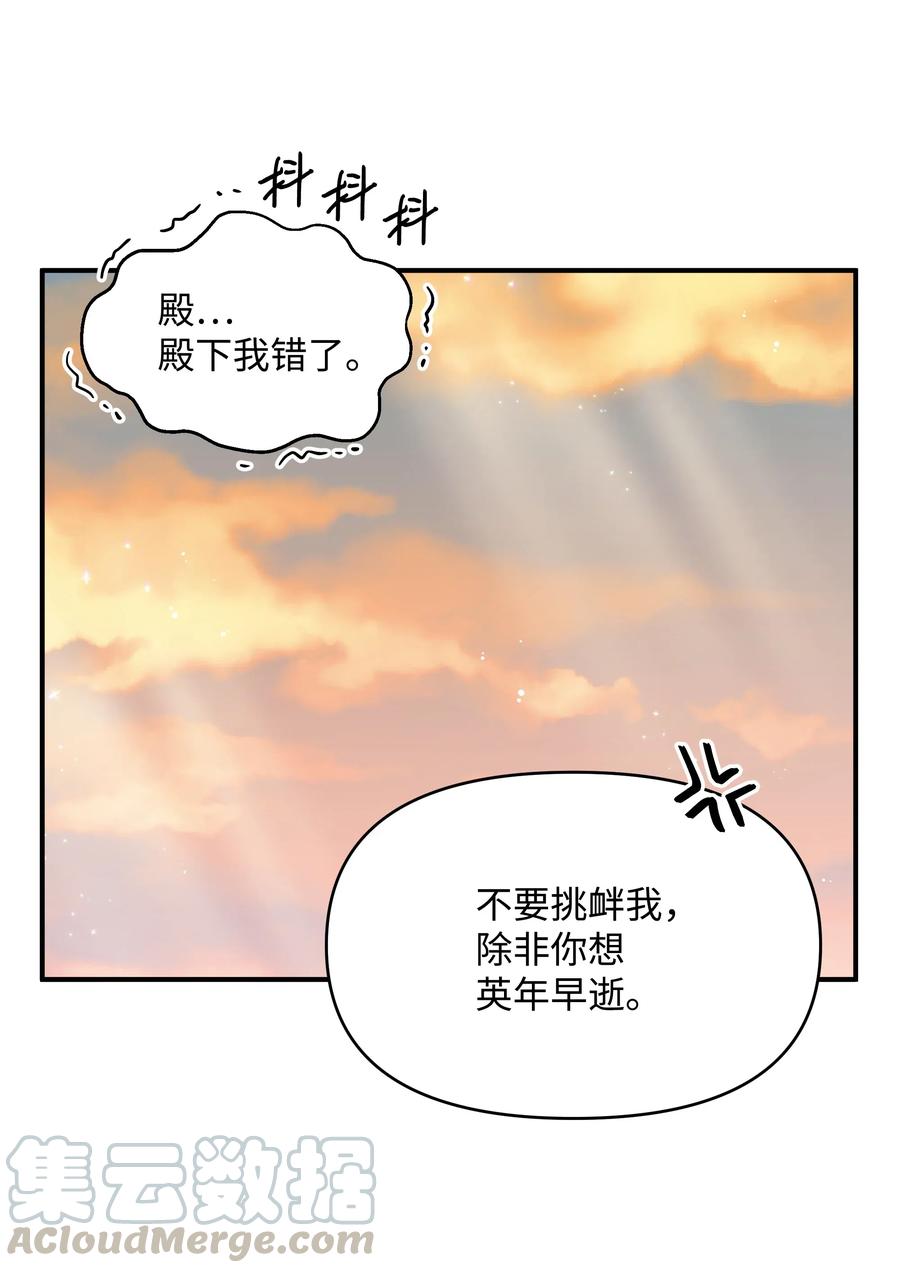 015 狼人族的精神小伙63