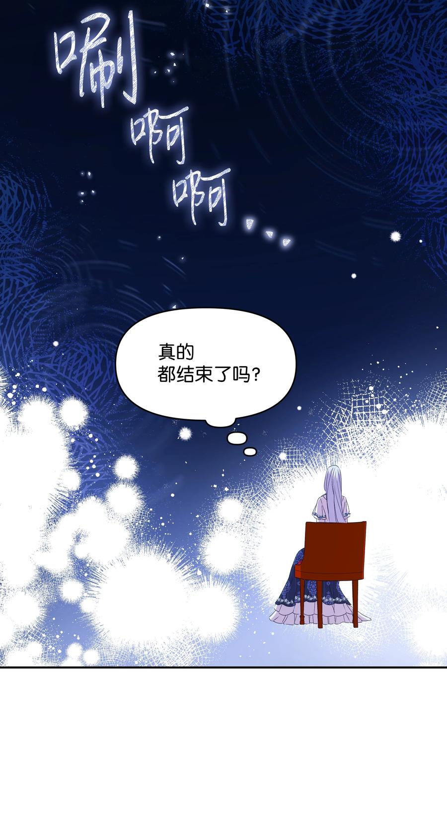 034 备战成人礼7