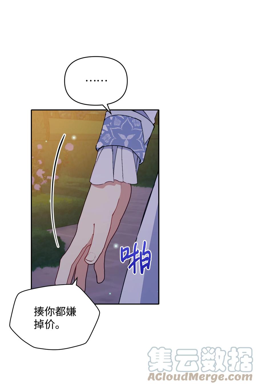 043 C位出道27