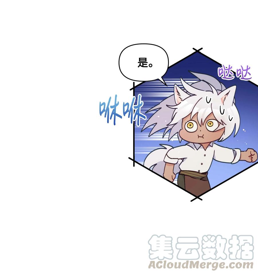022 不可以学剑39