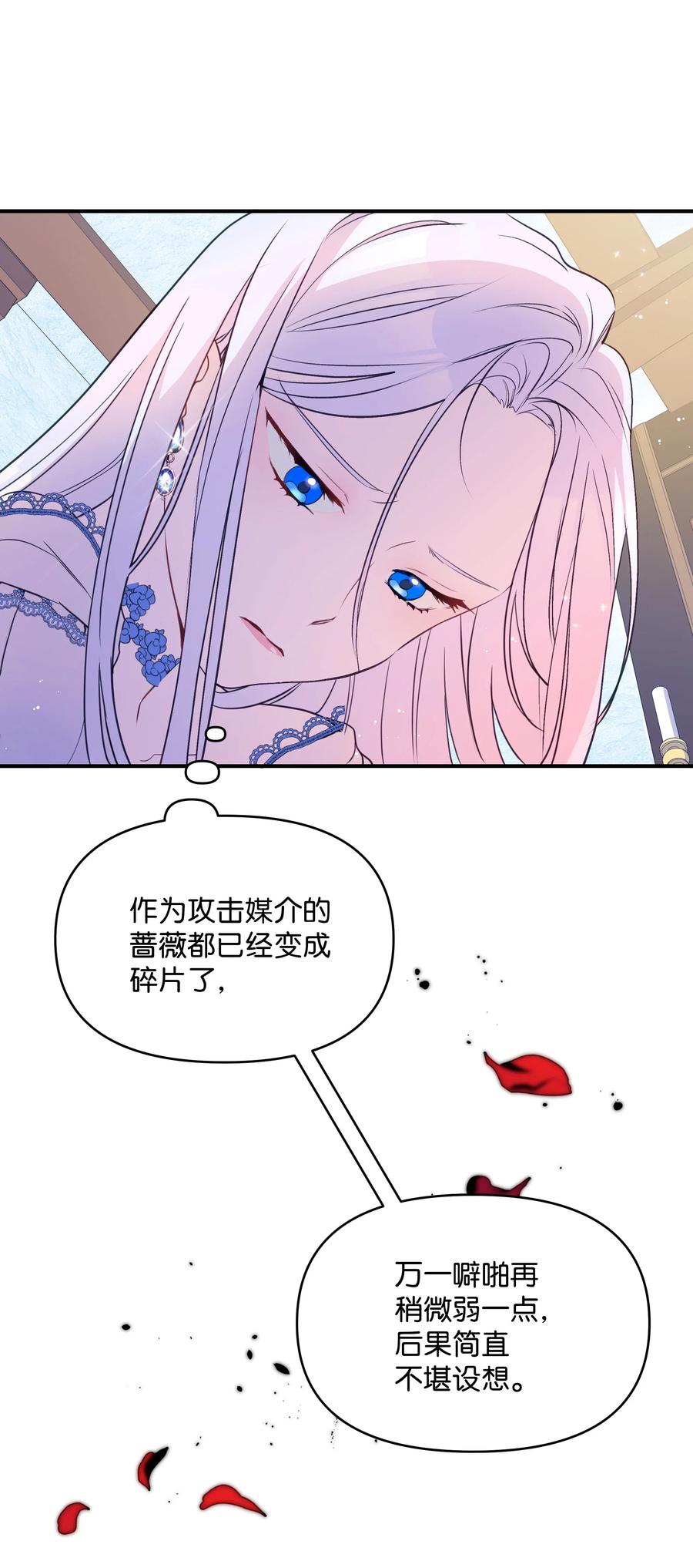 014 神奇花园26