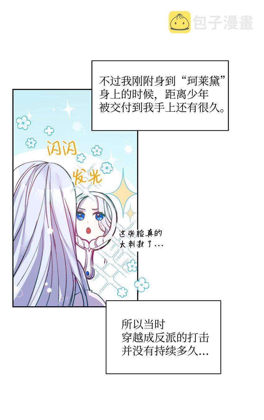 001 酷寒魔女47
