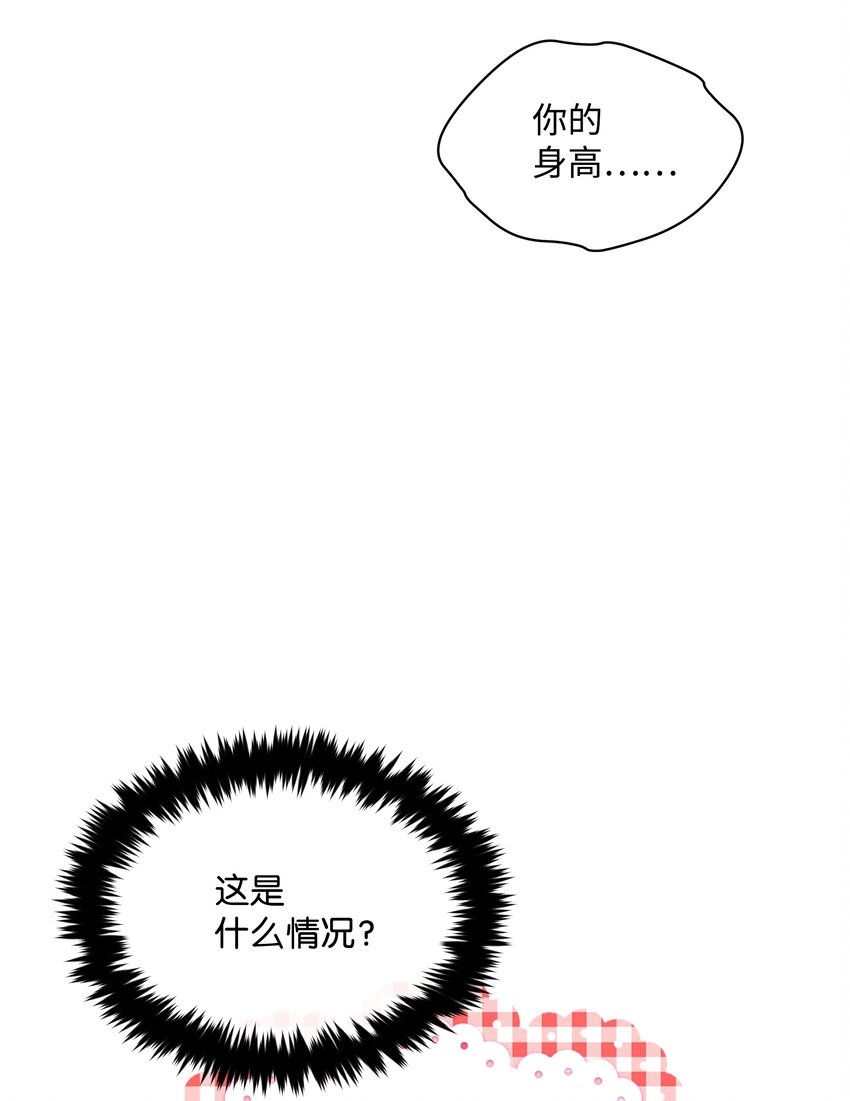 036 成人礼前夕20
