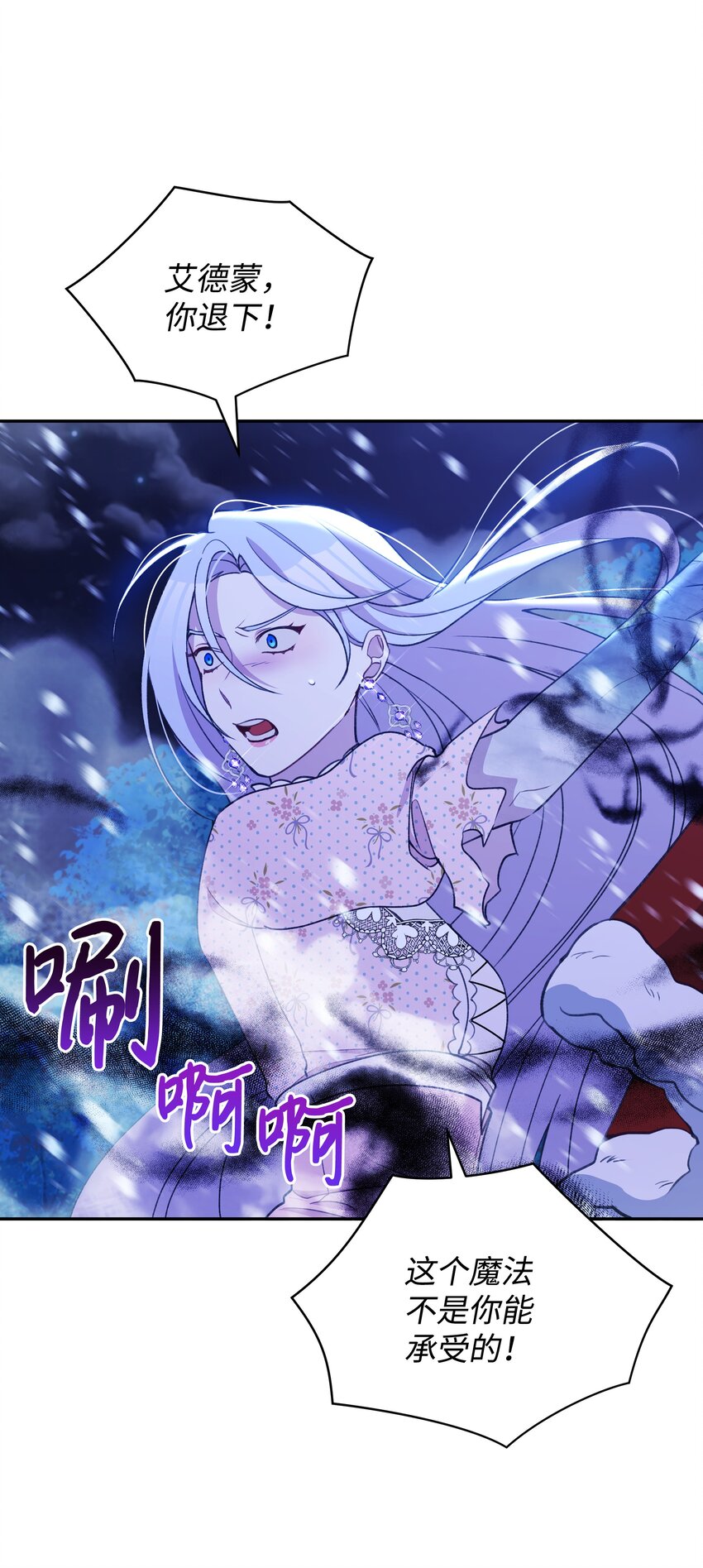 051 要保护的人23
