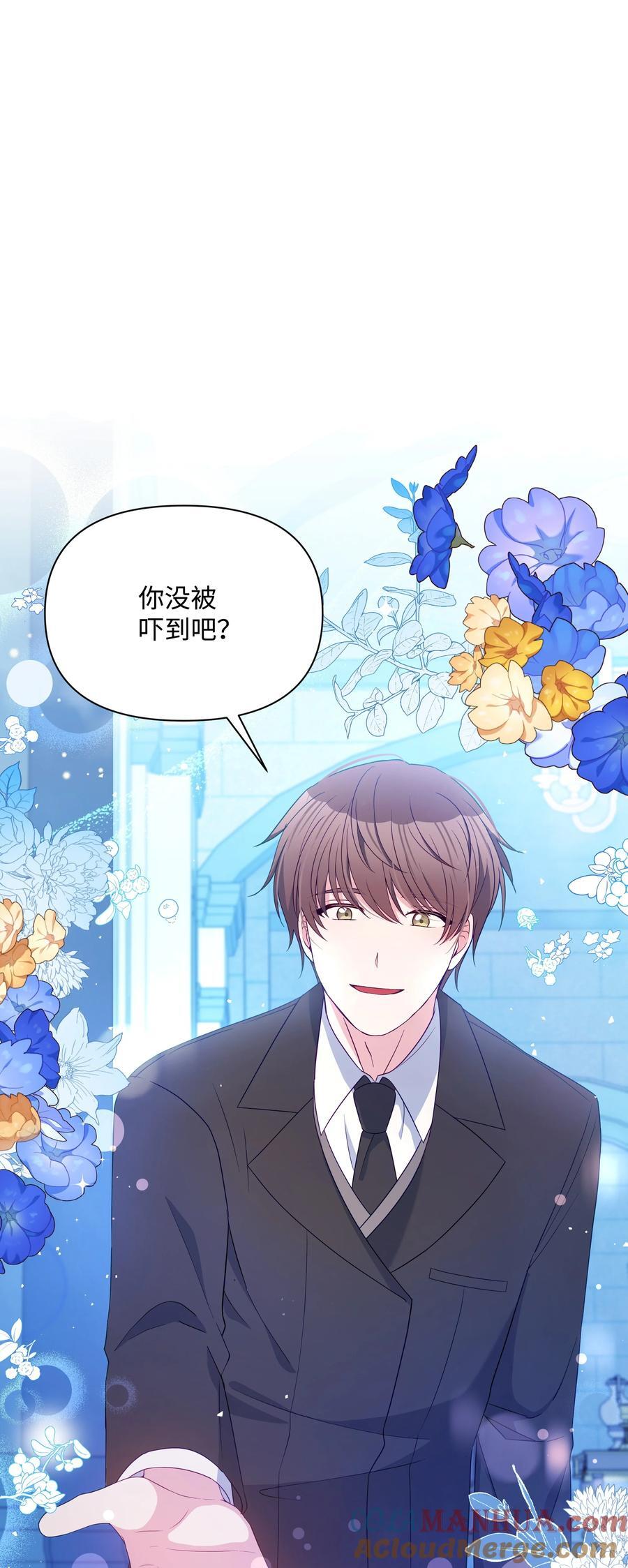 96 冰雪之城18