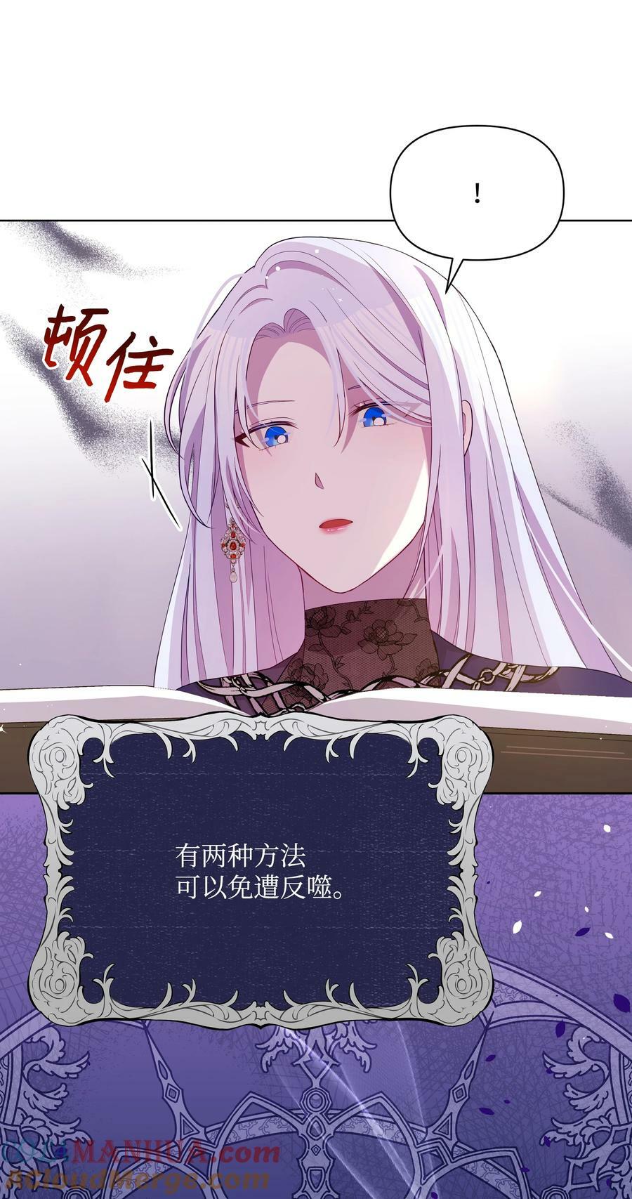 85 寻找破解办法18