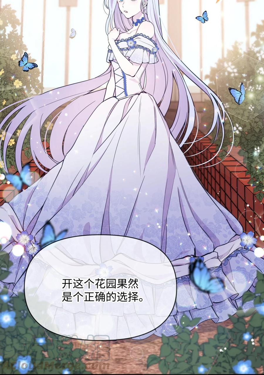 015 狼人族的精神小伙36