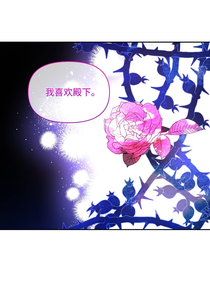 061 表白49