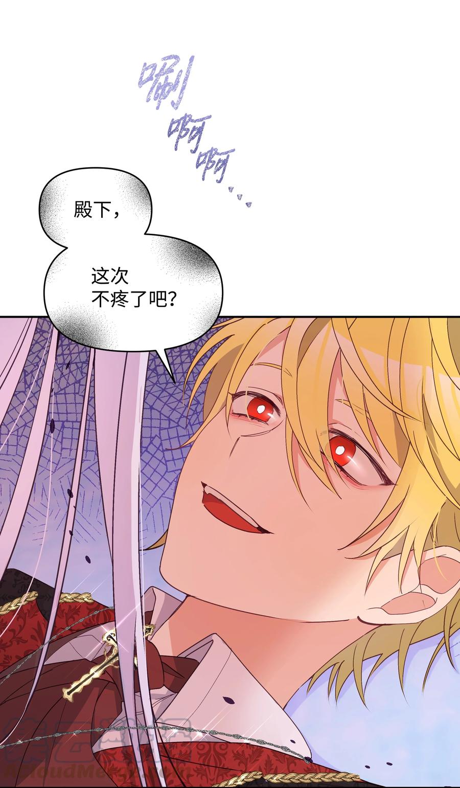 033 是我赢了48