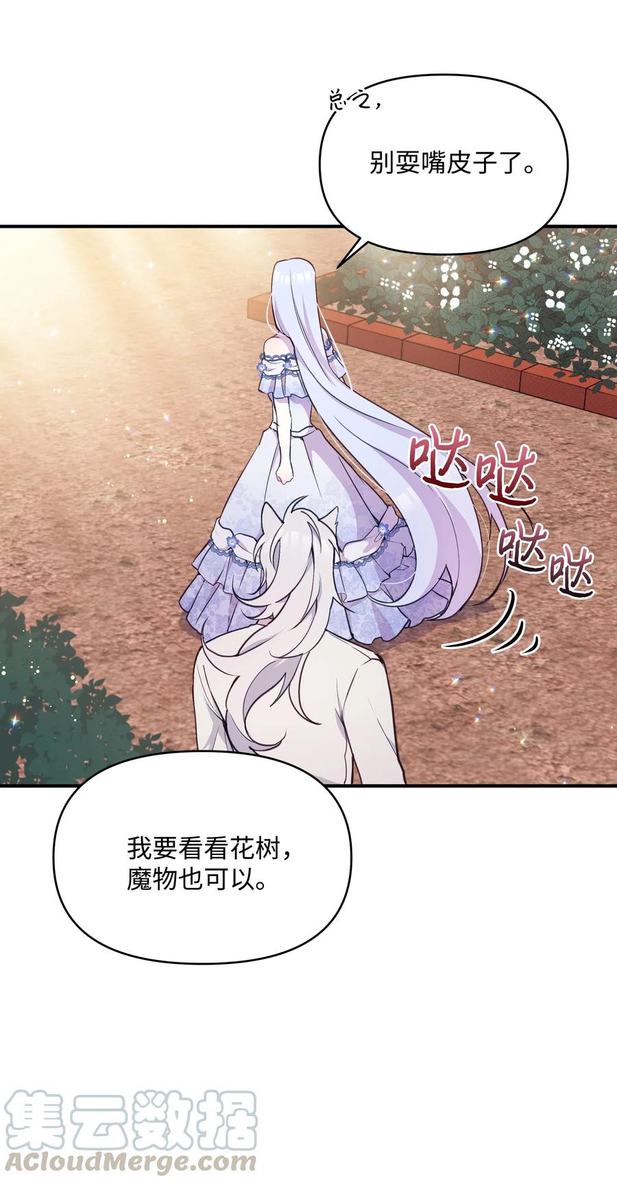 015 狼人族的精神小伙12